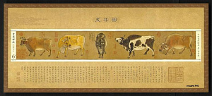 Китай, 2021, Классическая литература, 5 быков, 5 марок блок